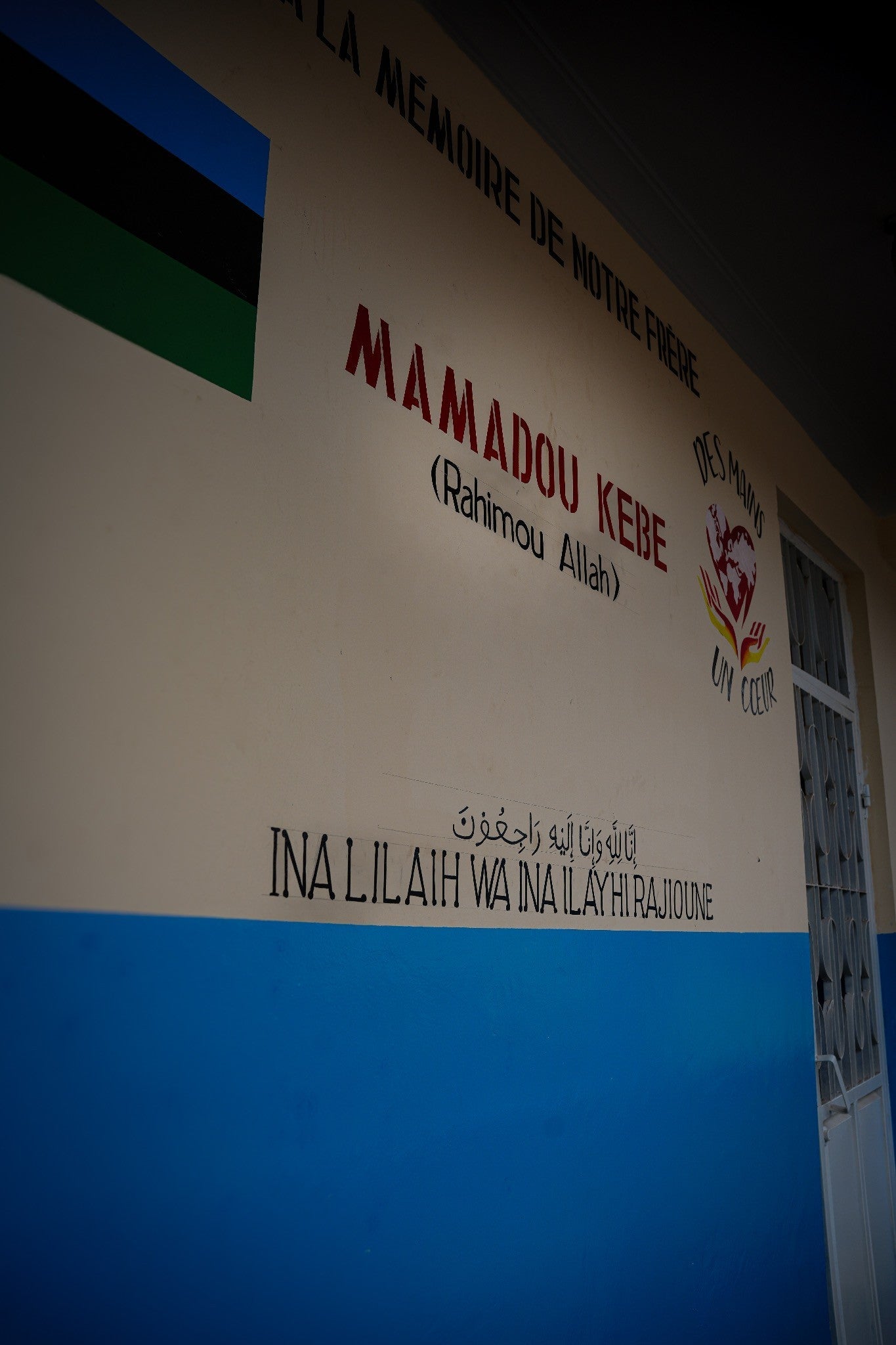 SAT-32 - Ecole - Tanzanie, Nungwi