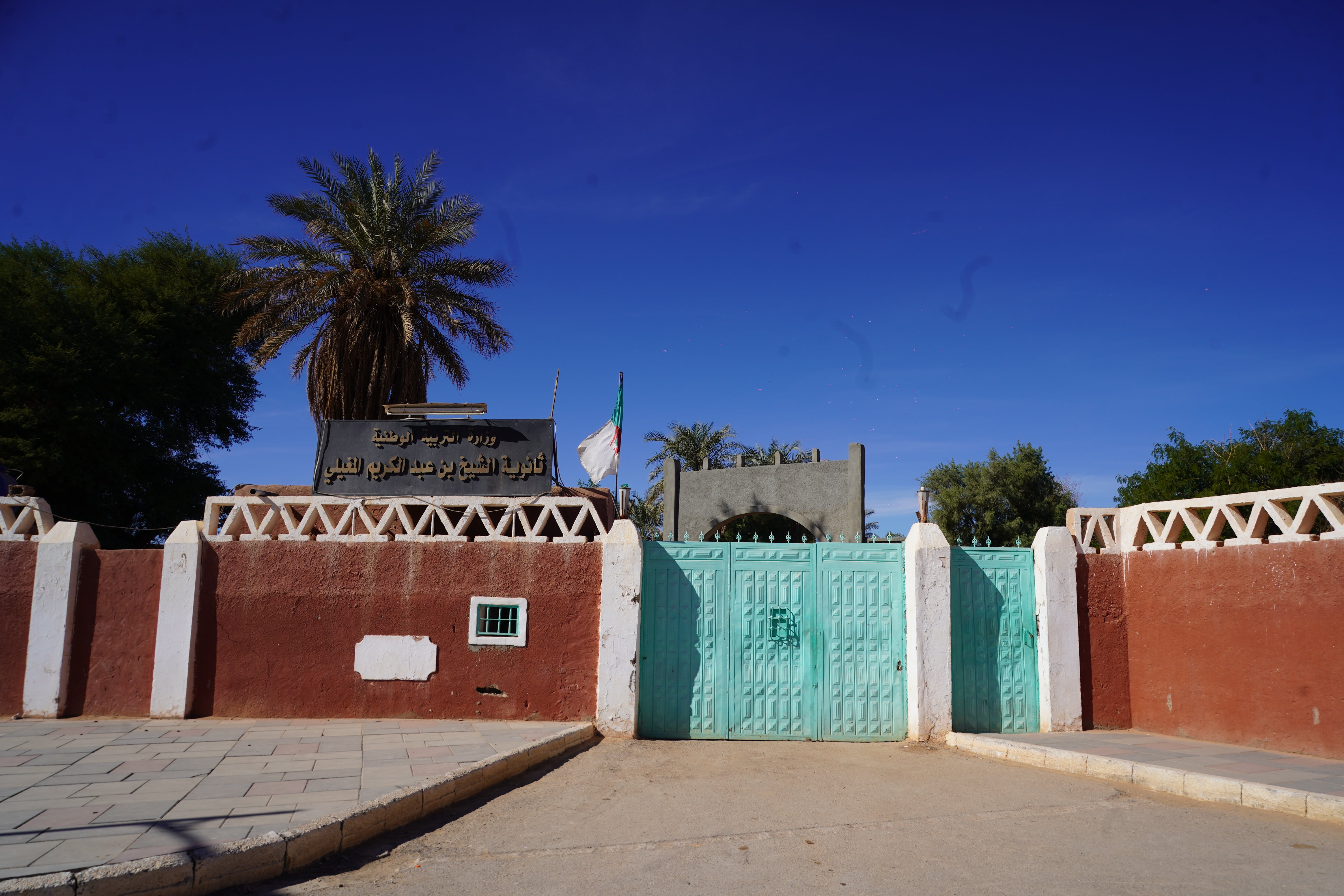 SAT-226 - Financement d'un forage dans un lycée	 - Algérie, Adrar