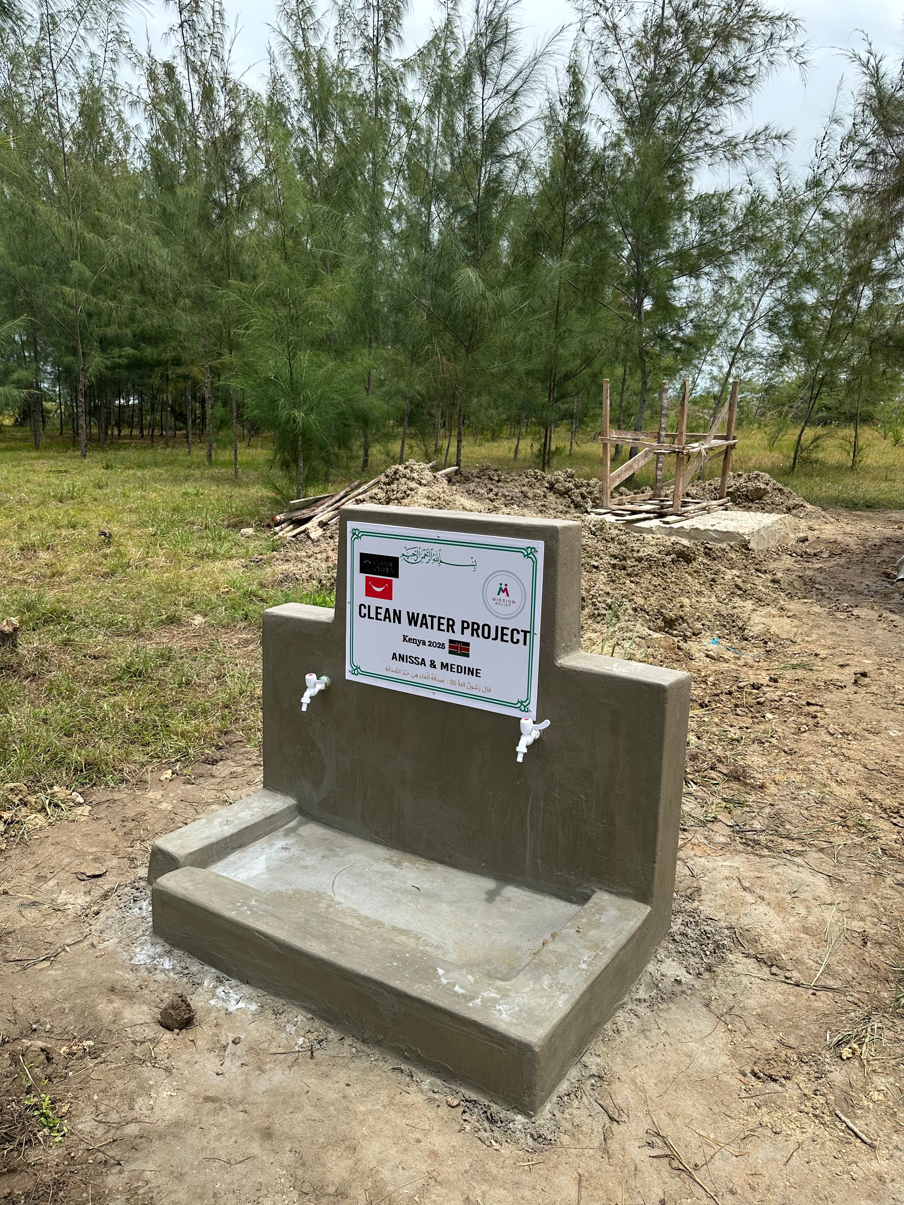 SAT-75 - Water well - Kenya, Mombasa