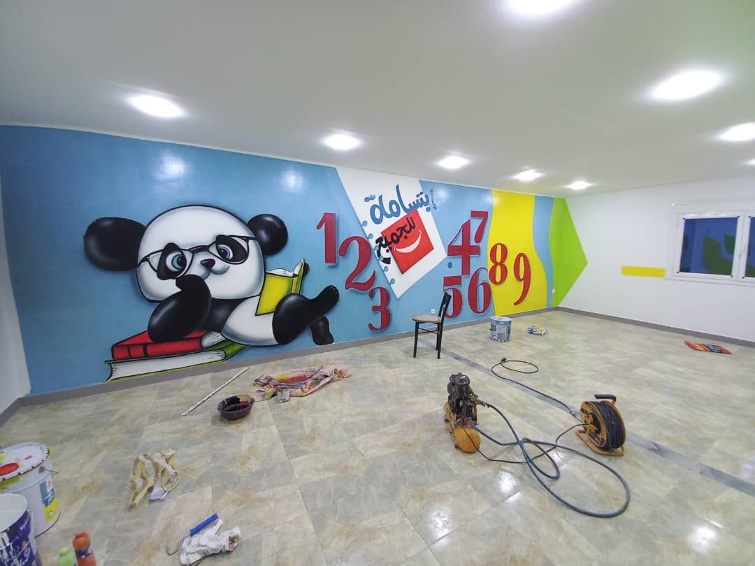 SAT-133 - Institut – Oran, Algérie