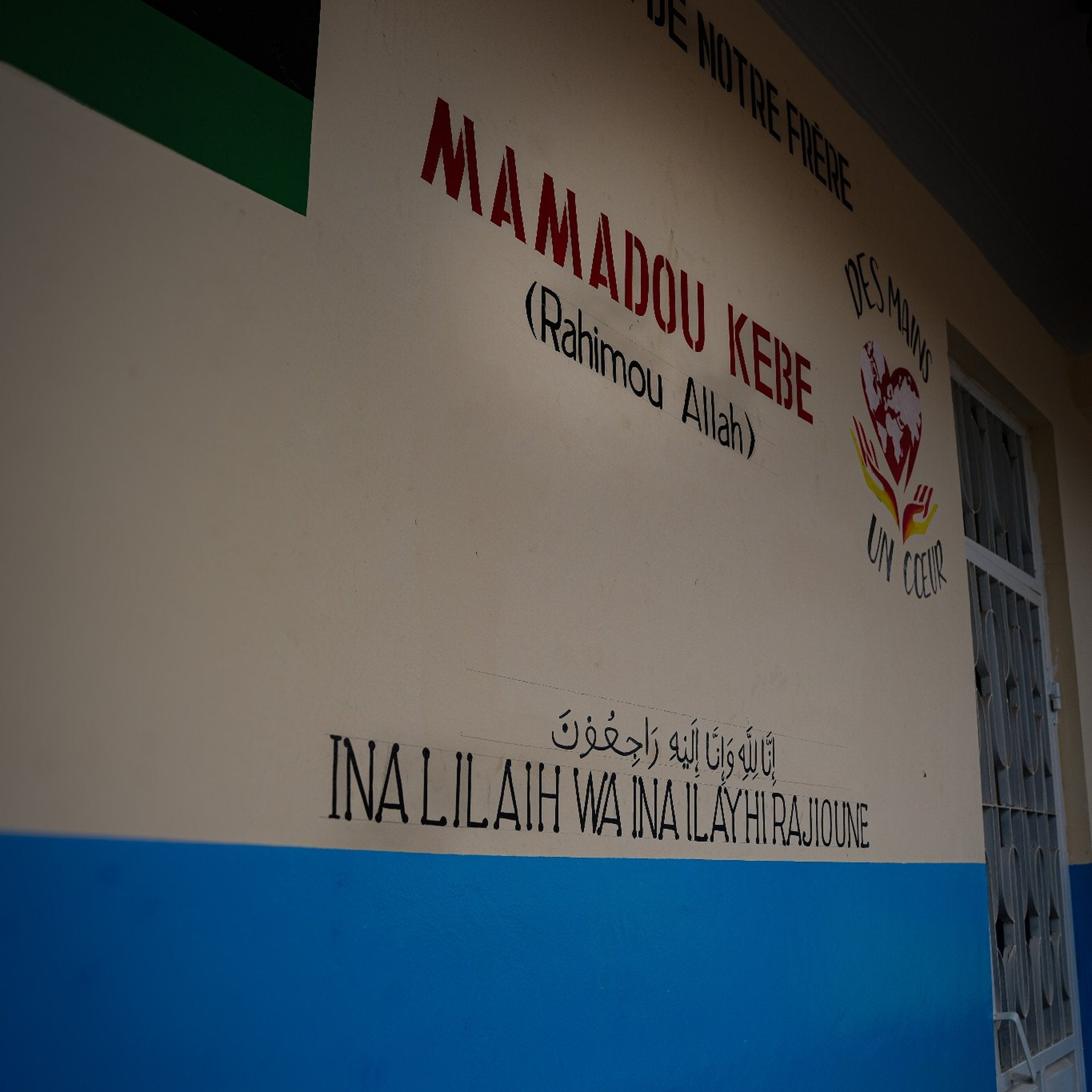 SAT-32 - Ecole - Tanzanie, Nungwi