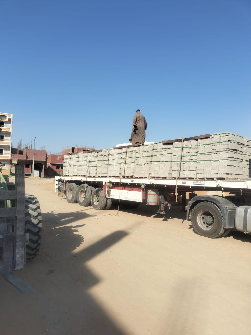 SAT-03 -Centre Culturel – El Sadat City, Égypte