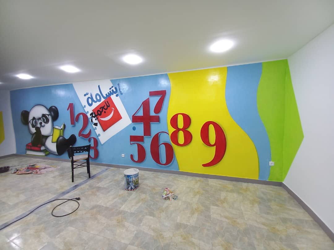 SAT-133 - Institut – Oran, Algérie