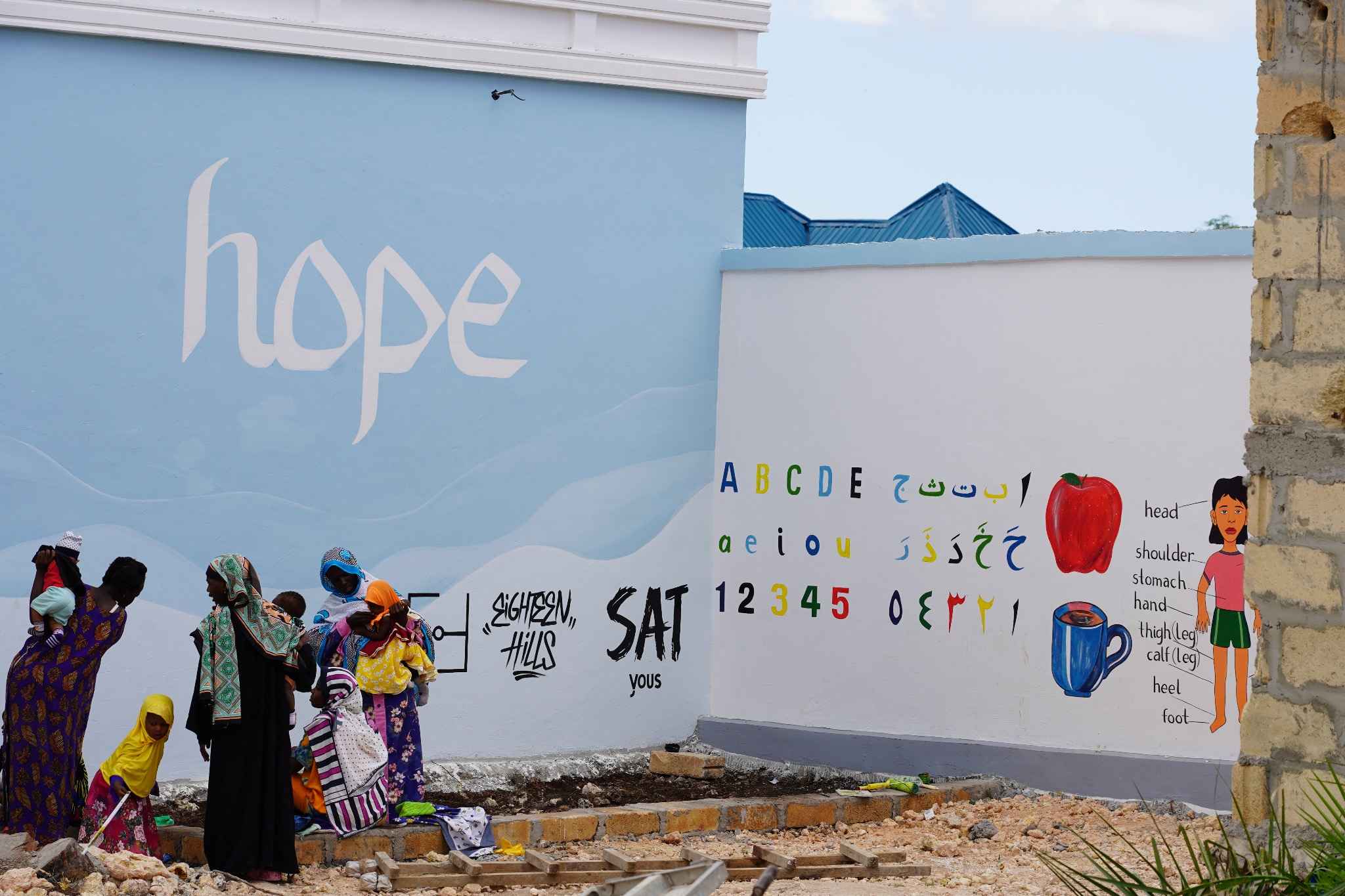 School – Zanzibar, Tanzania